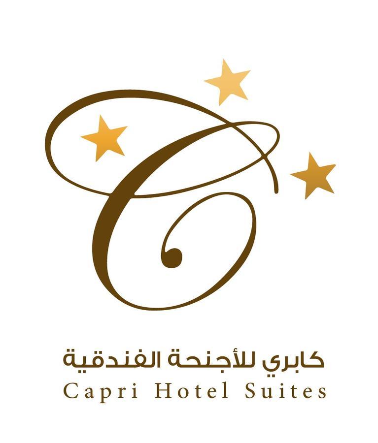 Capri Hotel Suites Amman Exterior photo